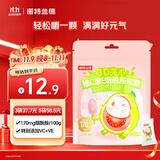 诺特兰德3D夹心维C维E烟酰胺软糖复合维生素【12袋/包】芭乐柠檬味