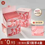 卸妆湿巾深层清洁独立包装一次性旅行便携 4盒+单片*5