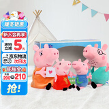 小猪佩奇毛绒玩具乔治公仔玩偶正版恐龙儿童陪睡娃娃圣诞礼物卡通玩偶安抚 小号一家四口礼盒套装