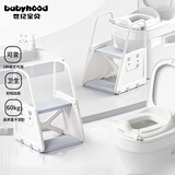世纪宝贝（babyhood）儿童马桶辅助器 加厚款铁管支撑 宝宝坐便圈阶梯架宝宝洗漱架梯子