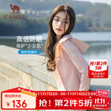 骆驼女装冷白皮户外防晒衣女2025春夏新款短款显瘦收腰速干防晒服外套