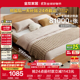 全友家居 北欧原木风板式床次卧室家用1.5米×2米现代简约双人床家具