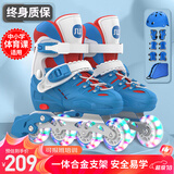 斯威（SWAY）轮滑鞋儿童溜冰鞋男女童初学套装中小学滑轮滑冰旱冰鞋成人直排轮 波蓝八轮全闪+头盔护具+一体支架 S (适合3-5岁)平时鞋码25-30