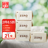 好孩子（gb）婴儿绵柔巾干湿两用巾一次性洗脸巾加厚洁面巾80片*4包