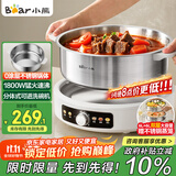 小熊（Bear）0涂层电火锅火锅专用锅电锅家用6-8个人不粘分体式可拆洗多功能电蒸锅不锈钢电煮锅6L火锅锅F60L2 