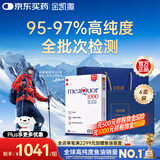 金凯撒鱼油95%高纯度深海鱼油软胶囊omega-3 礼盒装30粒*6盒