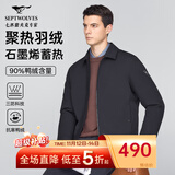 七匹狼羽绒服男翻领三防薄鸭绒夹克男士外套冬季保暖百搭防风衣男装商务 009(蓝灰) XL (175)