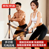 京东京造 无绳战绳 体能训练家用甩绳臂力锻炼 肌肉耐力量燃脂