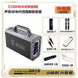 ROBERILLINE德国柏林之声2025新款户外k歌音响1500W大功率广场舞低音炮乐器音箱 k5pro1500W+金属U段话筒2个+送32G优盘