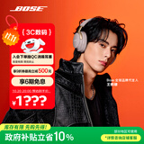 Bose王鹤棣同款 QuietComfort消噪耳机Ultra-沙丘灰 头戴式无线蓝牙降噪 沉浸音乐体验 旗舰款 双11