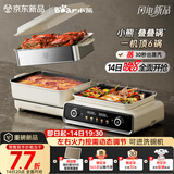 小熊（Bear）电火锅专用锅折叠多功能锅电蒸锅多用途烤涮一体家用料理小熊叠叠锅3.0 单锅N22S3 