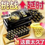 悠魅延时避孕套男专用持久大颗粒安全套 20只【持久升级组合装】黑金升级10+黄金10