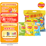 乐事（Lay's）薯片 (原味+黄瓜+青柠) 70克*3包 组合包 零食大礼包 休闲食品