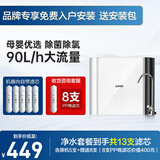 苏泊尔（SUPOR）净水器家用超滤机厨房过滤器自来水龙头前置净化改善水质非直饮台下台上式0废水不用电 98%买家选择DU2U3+多8支滤芯