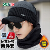 卡帝乐鳄鱼帽子男秋冬季保暖毛线帽男士加绒加厚骑行防寒针织帽围脖两件套装