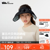 蕉下（beneunder）遮阳帽子防晒帽女防紫外线太阳帽贝壳空顶帽便携TS550黑
