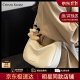 CRTNZO KROEZ轻奢包包女包2025年新款斜挎包女士饺子包生日周年纪念日礼物实用 米白色-轻奢礼物送女朋友老婆女生闺蜜生日礼物实用