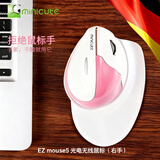 米乔minicute人体工学鼠标无线蓝牙垂直鼠标有效缓解手部不适舒适操控感生日礼物EZMOUS EZmouse5【右手】粉色 无线
