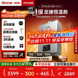 林内（Rinnai）【小蛮腰Pro plus】13升极光灰燃气热水器【家电国家补贴15%】 超能恒温芯 13GD33（JSQ26-GD33）