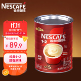 雀巢（Nestle）1+2原味速溶咖啡粉1.2kg/桶 三合一低糖罐装量贩装 可冲80杯