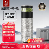 特美刻（TOMIC）茶水分离保温杯男茶杯水纯钛水杯子养生焖茶杯泡茶双十一送礼