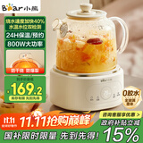 小熊（Bear）全玻璃壶体养生壶恒温壶 办公室多功能煮茶壶花茶壶 0金属养生杯 24h预约24h保温 1L YSH-P10Q7