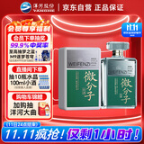 洋河 微分子 33.8度 338ml 单瓶装 绵柔浓香型白酒