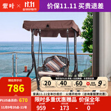 紫叶户外秋千藤椅室内吊椅庭院花园吊床摇椅阳台吊篮宿舍室外成人秋千 冰咖啡藤编棕色-单人位【含坐垫抱枕】