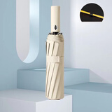 法瑞纳全自动雨伞黑胶双人男女晴雨两用伞加固折叠抗风遮阳伞太阳伞 132骨全自动-梧桐米