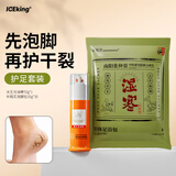 冰王马油棒50g皲裂脚裂膏脚后跟干裂开裂脱皮手足防裂手裂泡脚包900g