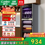 康宝消毒柜 家用立式消毒碗柜碗筷餐具茶杯消毒烘干一体机商用大容量碗筷柜 一星级 390L 七层【康宝耐惠】L8