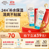 艾惟诺（Aveeno）艾维诺婴儿润肤乳露儿童宝宝面霜保湿护手霜滋润补水防干痒身体乳