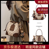 CRTNZO KROEZ轻奢包包女包2025年新款水桶包女士斜挎包生日周年纪念日礼物实用 卡其色-轻奢礼物送女朋友老婆女生闺蜜生日礼物实用