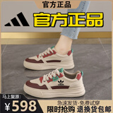 阿迪丹盾名牌断码女鞋2025秋冬新款皮面女士休闲鞋百搭时尚潮流轻便运动鞋 ADXF1239红色 37