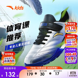 安踏儿童童鞋男童大童2025年TF族群足球鞋综训鞋A312422288H