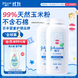 强生婴儿柔嫩爽身粉玉米粉200g*2新生儿宝宝儿童红屁屁痱子粉吸汗