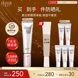 怡丽丝尔防晒霜银管高倍防晒美白SPF50+隔离遮瑕35ml防紫外线礼物女