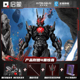 启蒙奥特曼积木奥特曼怪兽拼装模型手办男孩 黑暗路基艾尔K75162