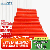 登比红色塑料袋【26*42cm/100只】加厚超市购物袋手提袋食品打包袋子