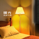 秒舒康轻奢落地灯客厅卧室床头沙发书房阅读装饰布艺氛围遥控LED立式灯 F051暖光-10瓦可调3档亮度