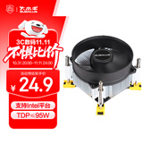 大水牛（BUBALUS）L21 CPU风冷散热器（Intel多平台/支持1700/9CM无光风扇/铜底座/硅脂/下压式锁具易安装）