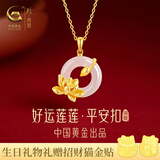 珍尚银中国黄金S925银项链女生2025新款平安扣玉吊坠妈妈生日礼物送老婆