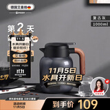 艾曼格（IMOGY）德国艾曼格保温壶家用保温壶大容量按压式热水壶316L不锈钢暖水壶