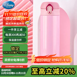 迪士尼不锈钢保温杯时尚办公直饮杯中秋节礼物儿童学生喝水杯子500ML