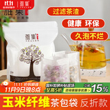 雅集茶包袋过滤茶渣玉米纤维大号茶包袋一次性反折款120个