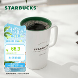 星巴克（Starbucks）杯子马克杯经典传承陶瓷咖啡杯家用搅拌杯355ml 男女士送礼