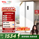 TCL521升对开门双开门大容量变频冰箱 超薄机身 风冷无霜 分区养鲜 白色奶油风高颜值家用养鲜 521升对开门