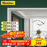 木门窗套垭口飘窗阳台包口开放厨房独立门套线(按米计价)定制尺寸 无漆系列单面