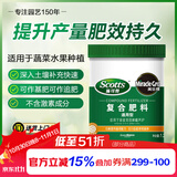 美乐棵复合肥通用型蔬菜瓜果种菜花卉花肥氮磷钾化肥肥料1.25kg