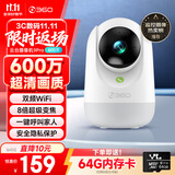 360摄像头9pro-600万像素超微光全彩人形移动侦测 手机查看家用监控云台摄像头婴儿看护器